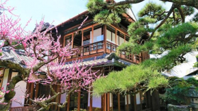 Kura no Yado Orintei - Vacation STAY 95807v